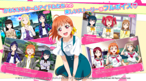 Aqours4thセトリ曲ネタバレ 初日東京ライブ内容や感想レポも速報で Eaksblog