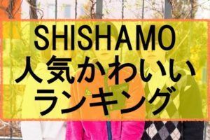 キスマイ人気イケメンランキング かっこいい性格のメンバーは誰 Eaksblog