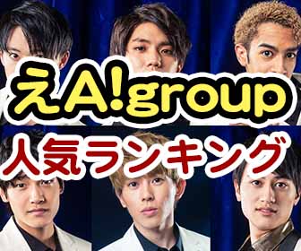A ぇ group